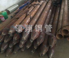 大管棚支护小猪黄色视频下载APP下载